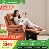 左右沙发功能皮感科技布单人沙发单椅DZY6010手动带摇转 暮光橙31055