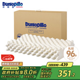 邓禄普（Dunlopillo）ECO按摩波浪枕 斯里兰卡进口天然乳胶枕头  颗粒按摩 