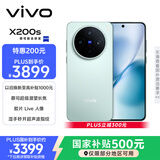vivo X200s 16GB+256GB 薄荷蓝 国家补贴 蔡司超级潜望长焦 湿手秒开超声波指纹 拍照 AI手机