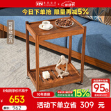 果真新中式乌金木方几客厅全实木家用小边几可移动茶几简约置物架 上风上水系列【移动边几】