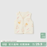 童泰婴儿马甲四季纯棉宝宝衣服儿童背心对开坎肩家居内衣无袖上衣 米白 80 cm