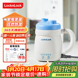 乐扣乐扣迷你养生壶养生杯0.35L陶瓷覆层便携式热水壶烧水杯出差电热水壶热牛奶神器热奶旅行加热杯电煮杯