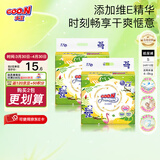 大王（GOO.N）【双C瞬吸】澄萃系列  维E精华新升级婴儿透气尿不湿纸尿裤 大王【澄萃】纸尿裤【S24】*2包