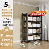 UOEN厨房置物架家用多功能仓储多层落地储物收纳杂物快递橱柜铁货架子