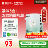 嘉宝莉 内墙乳胶漆无添加净味三合一墙面漆家用环保油漆涂料可选色6.4kg