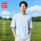 名创优品（MINISO）冰丝圆领t恤男凉感短袖夏季男士户外透气半袖男款体恤Z 浅蓝 L