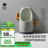babycare儿童马桶男宝宝小便器儿童站立式便盆1-3岁尿尿神器挂墙式 希瑟紫
