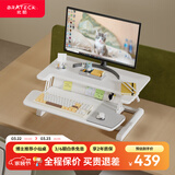Brateck北弧升降桌电脑桌 站立办公工作升降台子 站立式电脑升降支架D460