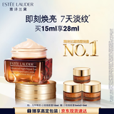 雅诗兰黛马年限定小棕瓶精华眼霜15ml淡纹护肤品套装化妆品礼盒生日礼物