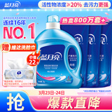 蓝月亮洗衣液12斤套装：亮白增艳薰衣草3kg瓶+1kg袋*3 留香【京东金奖】