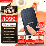 闪迪（SanDisk）1TB Type-c USB3.2移动固态硬盘（PSSD）E30高速 移动SSD 读速800MB/s 兼容手机笔记本电脑