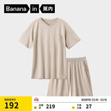 蕉内棉棉506S莫代尔睡衣男士夏季短袖短裤冰丝凉感轻薄透气家居服套装