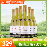 红魔鬼（Casillero del Diablo）葡萄酒 珍藏系列干红/白葡萄酒750ml 智利原瓶进口红酒 送礼宴请 霞多丽白葡萄酒整箱装