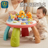 谷雨（GOODWAY）游戏桌多功能6个月婴儿玩具1-3岁儿童益智早教学习桌周岁生日礼物