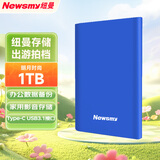 纽曼（Newsmy） 1TB 移动硬盘机械 Type-C接口 明月时尚版系列 USB3.1 2.5英寸 宝石蓝 118M/S 极速传输