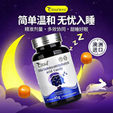 奈力士进口gaba氨基丁酸可搭退褪黑素男性女士助善睡眠深度甜闪睡片药 60粒*2瓶 【深度安睡】心情抑郁 神经紧张 睡眠浅 青少年成人中老年人可用，安神、不强制犯困，无依赖感