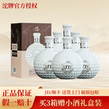 沱牌舍得酒 52度珍藏T15高尔夫会员纪念酒浓香型白酒纯粮食酒商务送礼 52度 500mL 6瓶 高尔夫酒