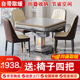 雀汇【防侧翻/20万次不卡牌/低音机】麻将机全自动麻将桌折叠餐桌一体 3【送椅子4把】自带取暖+仿玉麻将+低音机+星空灰 高配版LK钻石106