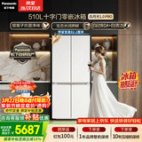 松下（Panasonic）白月光1.0PRO 510L十字门冰箱四开门家用超薄嵌入式风冷无霜一级能效NR-ED51CMA-W【国家补贴】