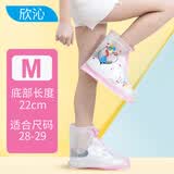 欣沁儿童雨鞋套男女童平底雨靴PVC材质防滑耐磨加厚雨鞋套心动少女M码