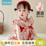 优奇女童连衣裙夏季婴儿衣服公主裙小女孩抓周岁女宝宝礼服夏季中国风 国色天香裙 73