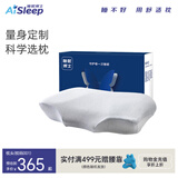 睡眠博士（AiSleep）枕码001枕头颈椎枕芯 睡眠枕慢回弹记忆棉枕 蝶形护颈枕 