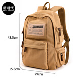 新潮代背包男帆布大容量旅行双肩包休闲初中大学生情侣书包潮简约电脑包 2886卡其色【可放15.6寸电脑】
