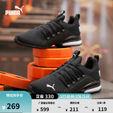 彪马（PUMA）防滑支撑轻便训练跑步鞋男新款透气运动鞋AXELION 193148 黑色-白-01 44