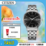 西铁城（CITIZEN）手表男士光动能日韩表日显黑盘钢带学生送男友礼物BM7460-88E