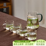 高茗 公道杯耐热玻璃透明一体月牙过滤茶水分离杯泡茶公杯分茶器茶具 月落+茶杯【4只】