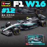 比美高 f1赛车奔驰W16安东内利12号仿真合金车模汽车模型男孩礼物