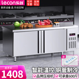 乐创（lecon）冷藏工作台操作台冰柜不锈钢平冷冰柜奶茶店水吧台厨房冷柜保鲜冷冻双温冰箱 1.5*0.6*0.8米 【经济款A款】全冷冻（-10-0°C）