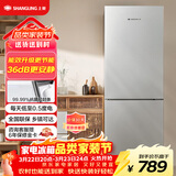 上菱185升双开门冰箱1.5米高左右小型出租房家用两门二门小户型双门宿舍办公以旧换新BBM185L