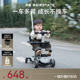 贝易BEIESTATE至尊Pro滑板车七合一 1-3-6岁儿童滑板车可折叠生日礼物 云母灰