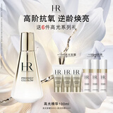赫莲娜HR高光精华100ml保湿护肤品化妆品礼盒生日礼物送女友