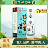 鸭溪窖 飞天经典品味 浓香型白酒 54度 500ml 单瓶装 热门商品