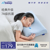 睡眠博士（AiSleep）泰国进口幻梦升级款婴幼儿乳胶枕午睡枕儿童枕新生儿枕头宝宝枕头
