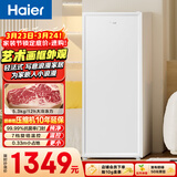 海尔（Haier）山茶花211L立式冰柜小型家用小冰柜减霜一级节能冷冻大容量精致深冷冷柜小冰箱BD-211GHW9国家补贴