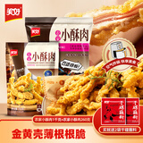 美好农家猪肉椒麻长条小酥肉川味油炸小吃火锅食材可批发 农家椒麻小酥肉1kg+农家260g椒麻酥肉（买就送蘸料））