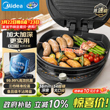 美的（Midea）电饼铛家用双面加热煎烤机烙饼锅电煎饼锅34大口径加大加深烤盘 温度可调烤肉早餐机电饼档JKE3475