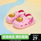 B.Duck小黄鸭童鞋儿童拖鞋夏季男童透气洞洞鞋女童可爱卡通家居鞋 351粉色 24 码 脚长14.5-15.2cm