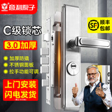 意利原子【上门安装】门锁防盗锁套装入户门锁家用超C级大门锁木门不锈钢 标配整套【上门安装】