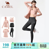 骆驼（CAMEL）瑜伽套装女健身运动服五件套YK2225L5493夕岚粉S