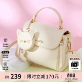 欧时纳（JUST STAR）包包女款2026新款包包手提包轻奢时尚斜挎包女士包包女包生日礼物