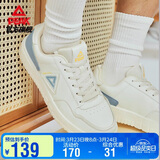 匹克板鞋男空军一号夏季低帮休闲鞋潮流软底小白鞋百搭运动鞋DB310127