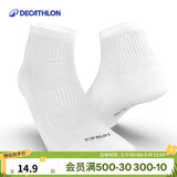 迪卡侬跑步袜吸汗透气速干薄款袜子运动袜短袜3双装5245478