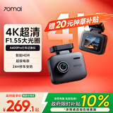 70迈 70MAIA400Pro 行车记录仪 4K超高清夜视 2英寸屏幕 停车监控 小巧设计