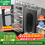 康宝（Canbo）304不锈钢消毒柜家用台立式婴儿奶瓶碗筷高温二星双门热御风消毒碗柜【政府补贴】XDZ140-KT