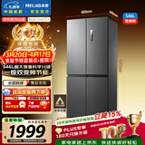 美菱收纳师546L十字门冰箱双变频一级能效冰箱四开门家用大容量风冷无霜净味BCD-546WP9CX国家补贴