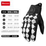 摩多狼（MOTOWOLF）摩托车手套骑行手套防风护壳机车骑士越野防摔男士女四季通用触屏